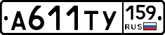 %D0%90611%D0%A2%D0%A3159