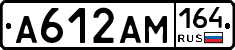 %D0%90612%D0%90%D0%9C164