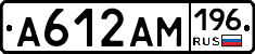 %D0%90612%D0%90%D0%9C196