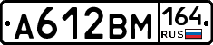 %D0%90612%D0%92%D0%9C164