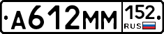 %D0%90612%D0%9C%D0%9C152