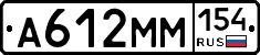 %D0%90612%D0%9C%D0%9C154