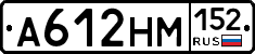 %D0%90612%D0%9D%D0%9C152