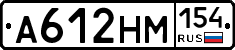 %D0%90612%D0%9D%D0%9C154
