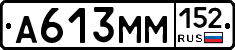 %D0%90613%D0%9C%D0%9C152