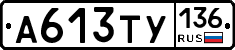 %D0%90613%D0%A2%D0%A3136