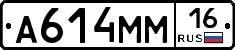 %D0%90614%D0%9C%D0%9C16