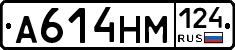 %D0%90614%D0%9D%D0%9C124