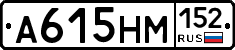 %D0%90615%D0%9D%D0%9C152