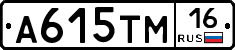 %D0%90615%D0%A2%D0%9C16