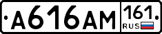 %D0%90616%D0%90%D0%9C161
