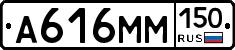 %D0%90616%D0%9C%D0%9C150