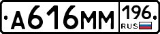 %D0%90616%D0%9C%D0%9C196