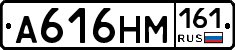 %D0%90616%D0%9D%D0%9C161