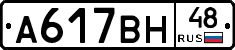 %D0%90617%D0%92%D0%9D48
