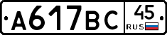 %D0%90617%D0%92%D0%A145