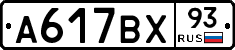 %D0%90617%D0%92%D0%A593