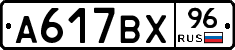 %D0%90617%D0%92%D0%A596