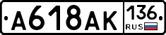 %D0%90618%D0%90%D0%9A136