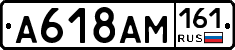 %D0%90618%D0%90%D0%9C161