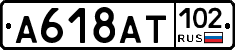 %D0%90618%D0%90%D0%A2102