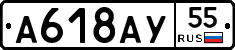 %D0%90618%D0%90%D0%A355