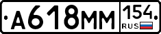 %D0%90618%D0%9C%D0%9C154