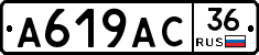 %D0%90619%D0%90%D0%A136