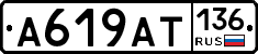 %D0%90619%D0%90%D0%A2136