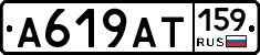 %D0%90619%D0%90%D0%A2159