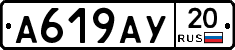 %D0%90619%D0%90%D0%A320