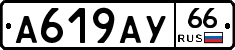 %D0%90619%D0%90%D0%A366