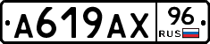%D0%90619%D0%90%D0%A596