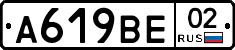 %D0%90619%D0%92%D0%9502