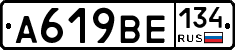 %D0%90619%D0%92%D0%95134