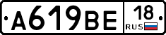 %D0%90619%D0%92%D0%9518