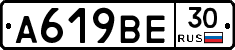 %D0%90619%D0%92%D0%9530