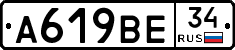 %D0%90619%D0%92%D0%9534