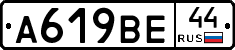 %D0%90619%D0%92%D0%9544