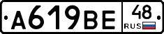 %D0%90619%D0%92%D0%9548