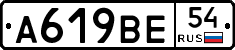 %D0%90619%D0%92%D0%9554