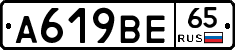 %D0%90619%D0%92%D0%9565