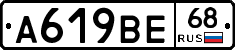 %D0%90619%D0%92%D0%9568