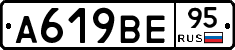 %D0%90619%D0%92%D0%9595