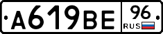 %D0%90619%D0%92%D0%9596