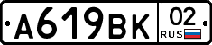 %D0%90619%D0%92%D0%9A02