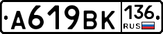 %D0%90619%D0%92%D0%9A136