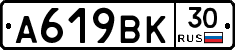 %D0%90619%D0%92%D0%9A30