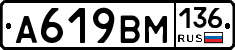 %D0%90619%D0%92%D0%9C136