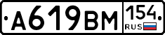 %D0%90619%D0%92%D0%9C154
